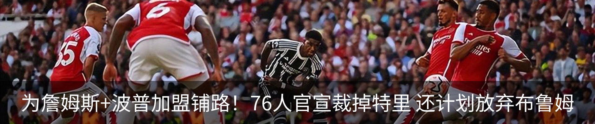 新闻动态