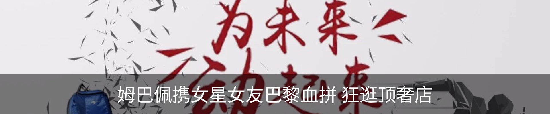 新闻动态